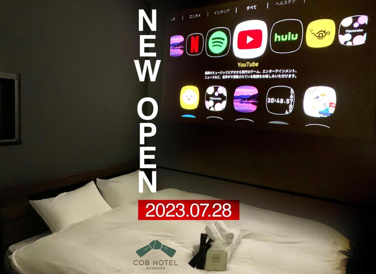 Cob Hotel Asakusa Tōkyō Extérieur photo